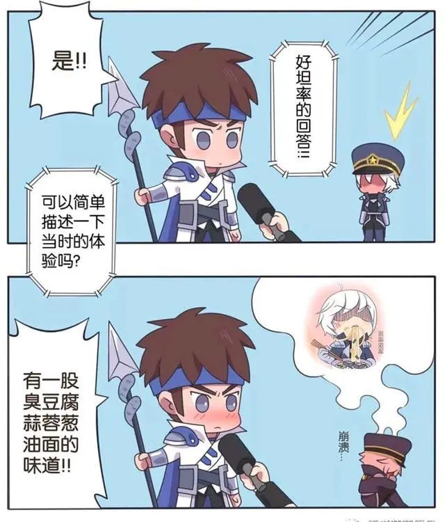 王者荣耀漫画赵云当初有没有和诸葛亮接吻赵云给出明确回答