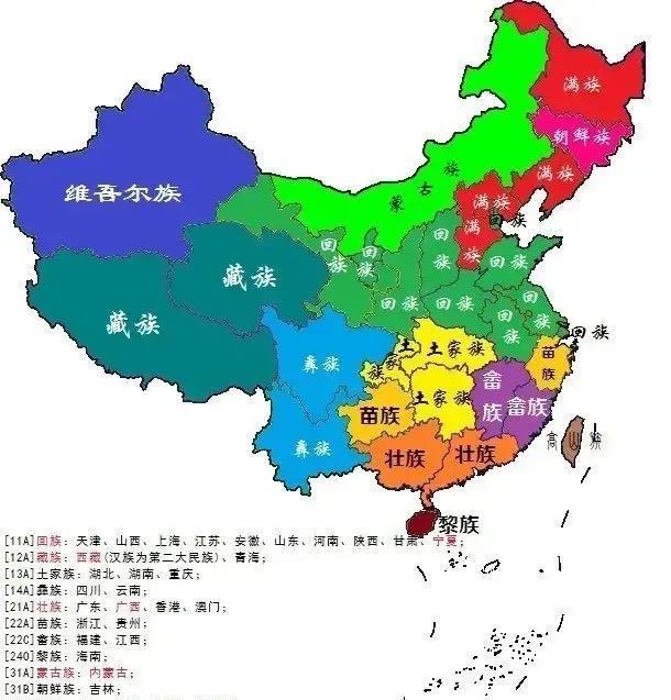 各省市人数最多的少数民族广东是壮族河南是回族四川是彝族