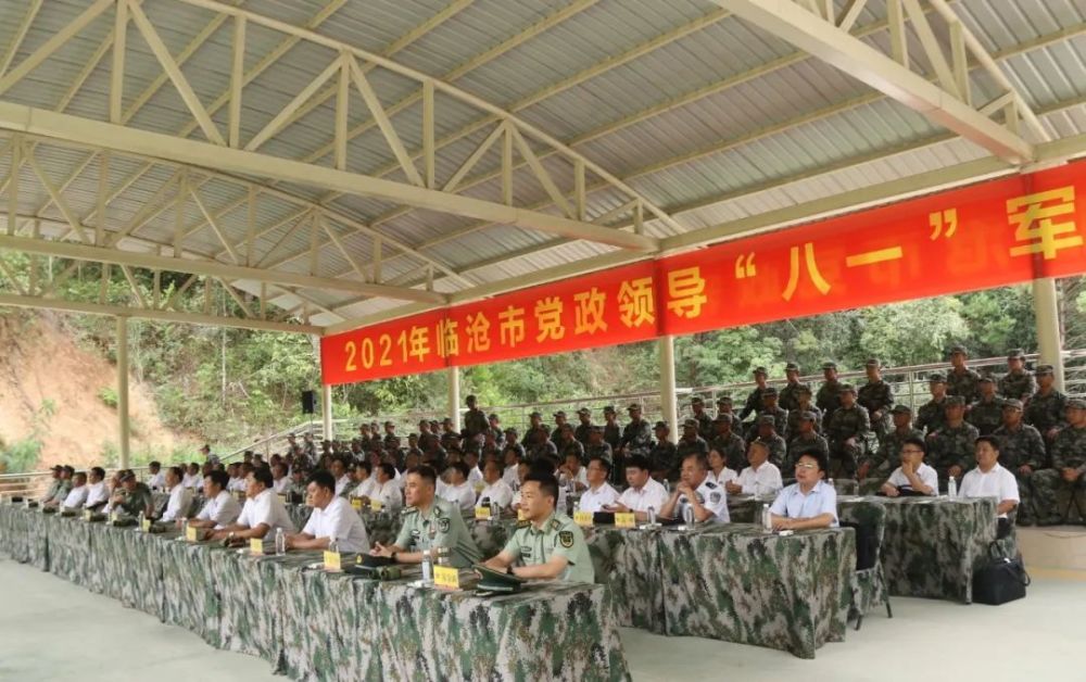 临沧:举行庆祝中国人民解放军建军94周年暨军事日活动