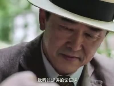 根本一郎歪解论语不是姜文玩梗民国时代还真是武士后人专门负责曲解