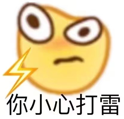share小黄脸表情包