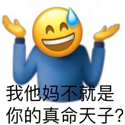 share小黄脸表情包