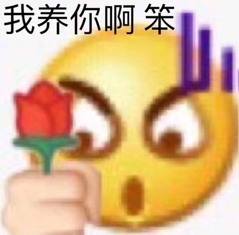 share 小黄脸表情包