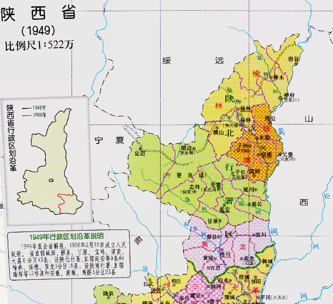 陕西省总人口是多少_截止2017年陕西省人口总数是多少