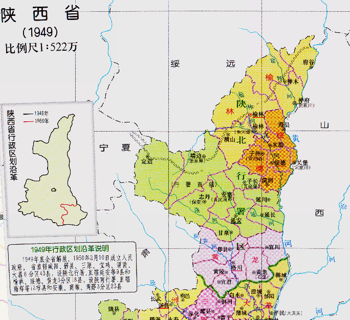 榆林市人口_2017年陕西省榆林市常住人口 生产总值与居民消费价格情况