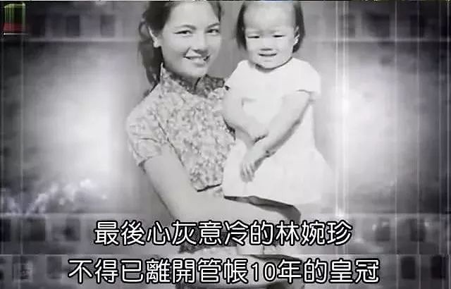 88岁林婉珍出书直指琼瑶插足拆散婚姻引用和尚语录公开对撕