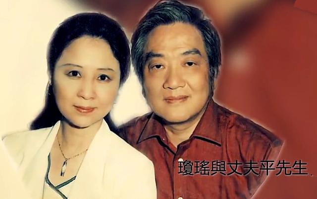 88岁林婉珍出书直指琼瑶插足拆散婚姻引用和尚语录公开对撕