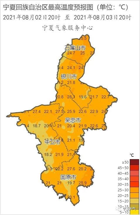 新天气风来了雨来了宁夏气象台发布大风蓝色预警凉爽来袭