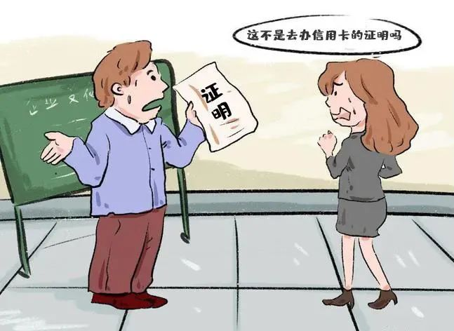 工资手收入证明文档 腾讯网