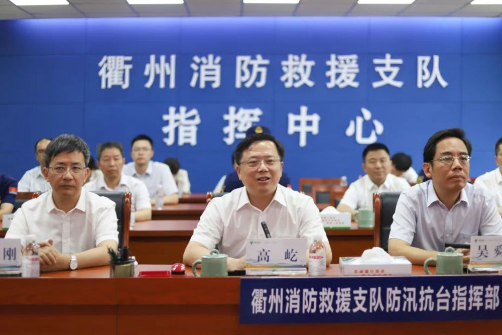 暖心关怀!衢州市各级党委政府"八一"前夕慰问消防救援队伍