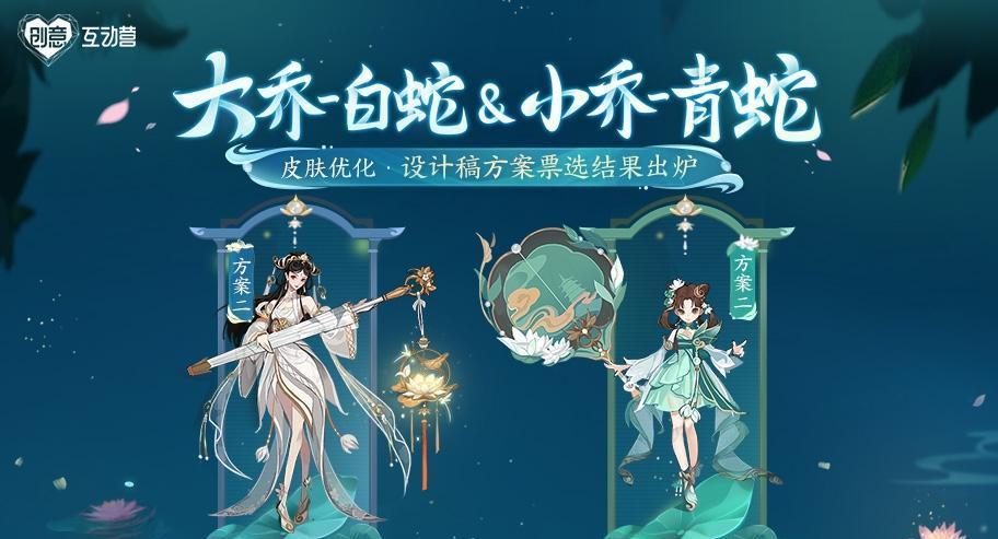 8月5款皮肤优化来袭,祈雪灵祝海报绝美,孙尚香七彩糖果特效美哭