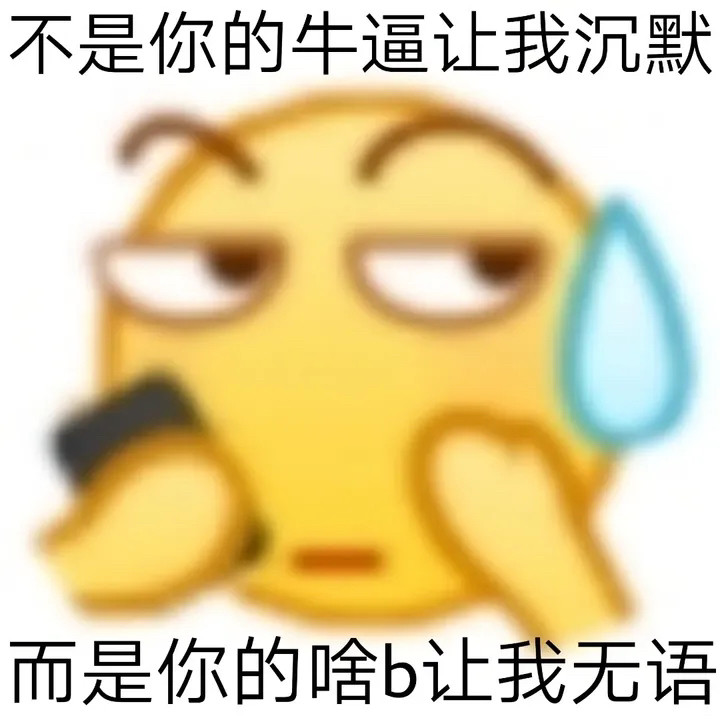 阴阳怪气的emo表情包|库洛米|美乐蒂