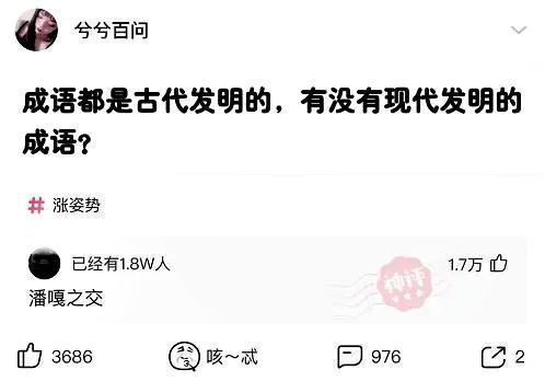 成语什么饱腹_成语故事简笔画(3)
