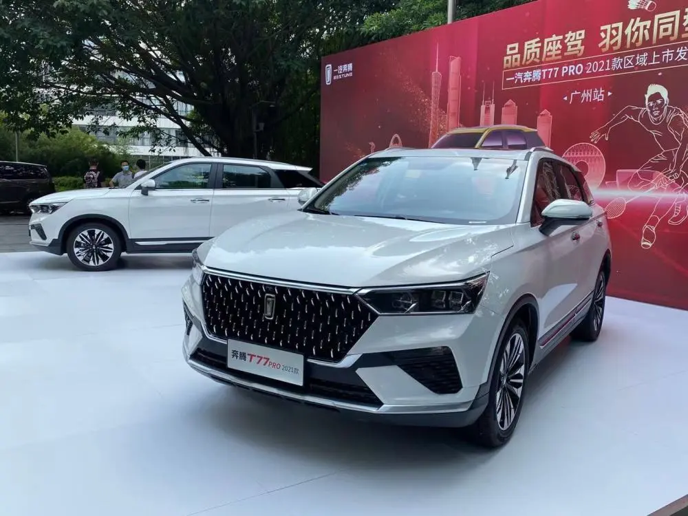 王胜利严抓质量,奔腾t77 pro 2021款品质迎来重大升级?_腾讯新闻