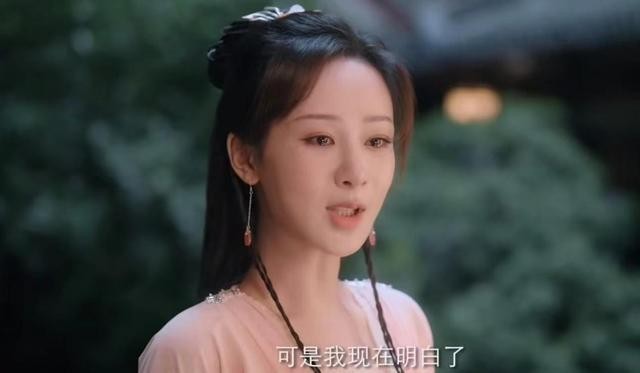 《沉香如屑》阵容曝光,杨紫颜值演技双绝,看到女配:怎