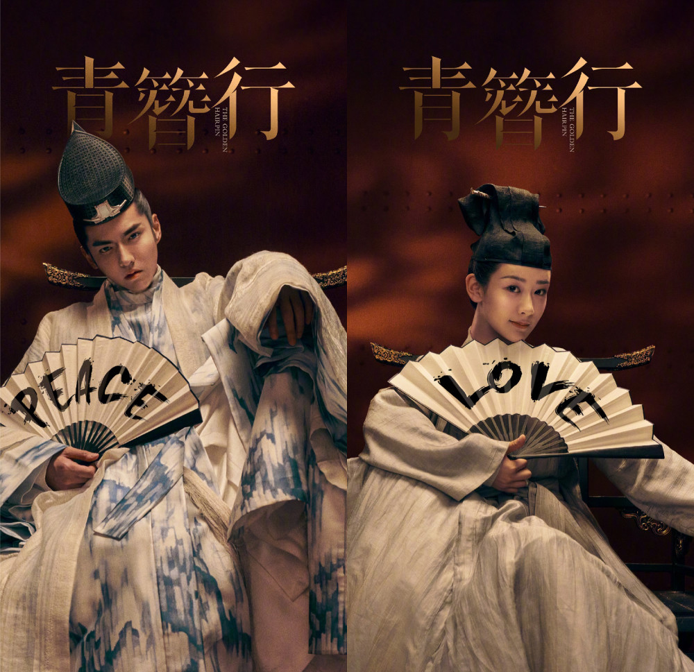 《青簪行》是一部顶级配置的剧,对于《青簪行》的
