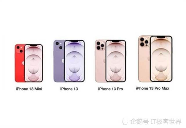 苹果a15处理器"失宠",关于iphone13系列机型,果粉更关注"售价,颜色