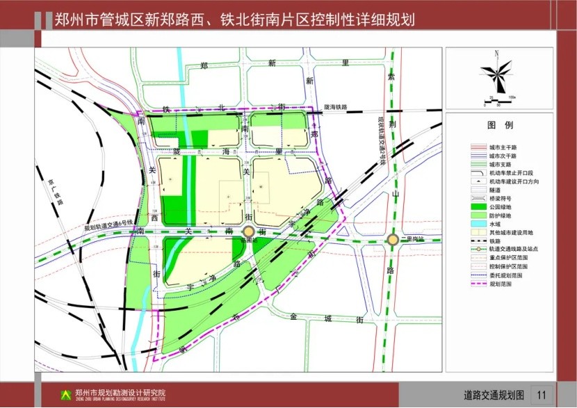 (道路交通图,郑州市自然资源和规划局官网,央广网发) 从道路交通规划