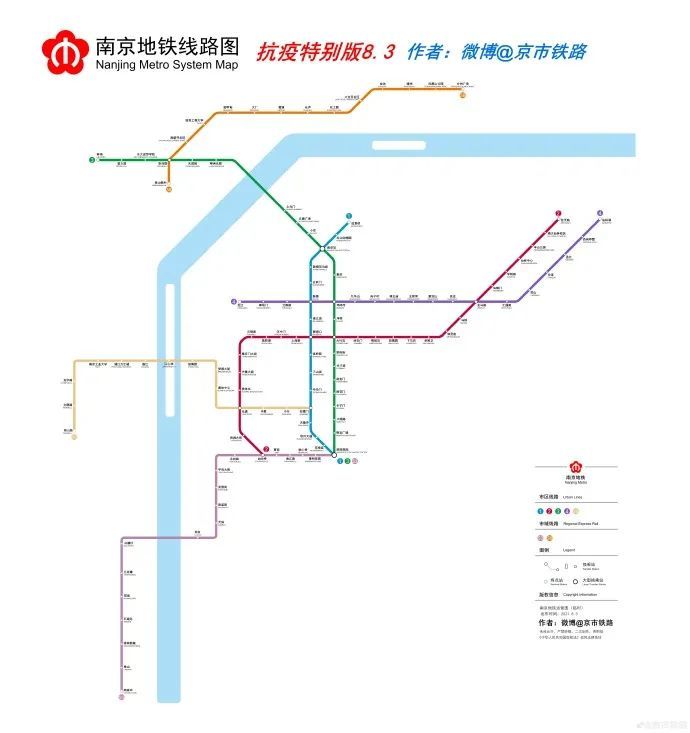 既s1号线,s7号线和s9号线停运后,今天,南京地铁运行图又发生了变化.