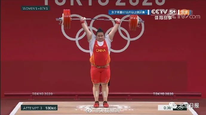 她大喊一声"拼了命了"!第29金到手