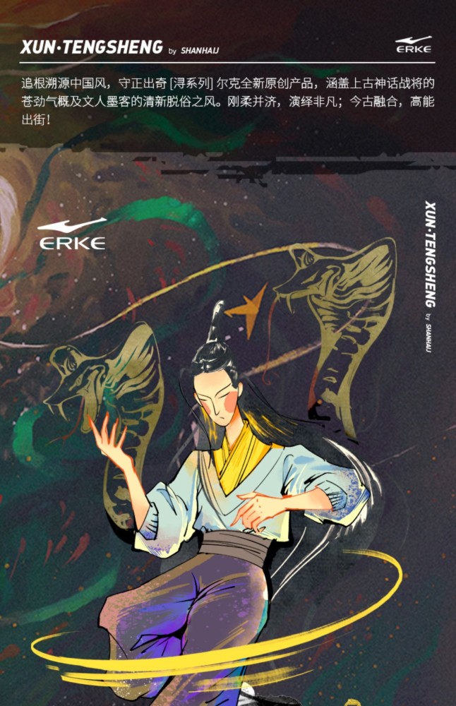 鸿星尔克"潮"的过分的国货之光!_腾讯新闻