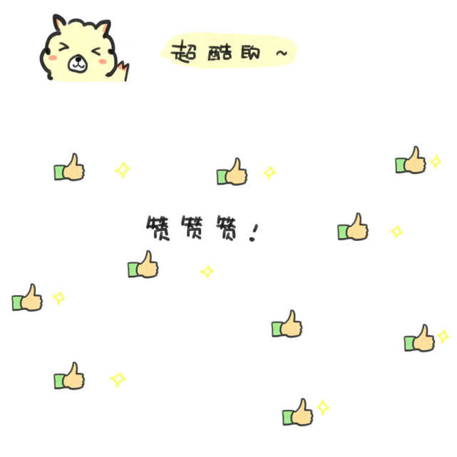 超萌微信封面丨情侣/闺蜜/一系列套图