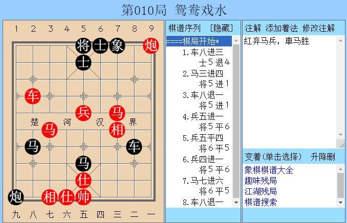 二胡曲谱寒鸦戏水_寒鸦戏水古筝曲谱(3)