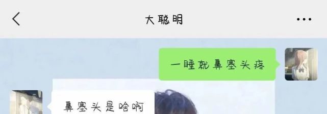 人类果然无法互相理解