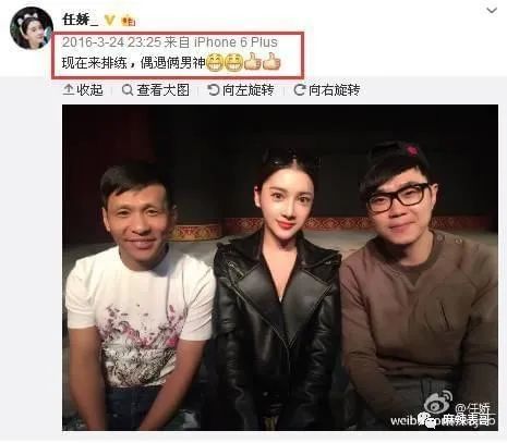 吴亦凡的瓜让4年前裸身坠亡的任娇再被提起