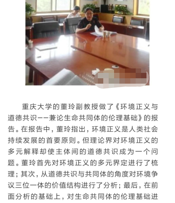 网传重庆大学女副教授群发遗书后跳楼身亡