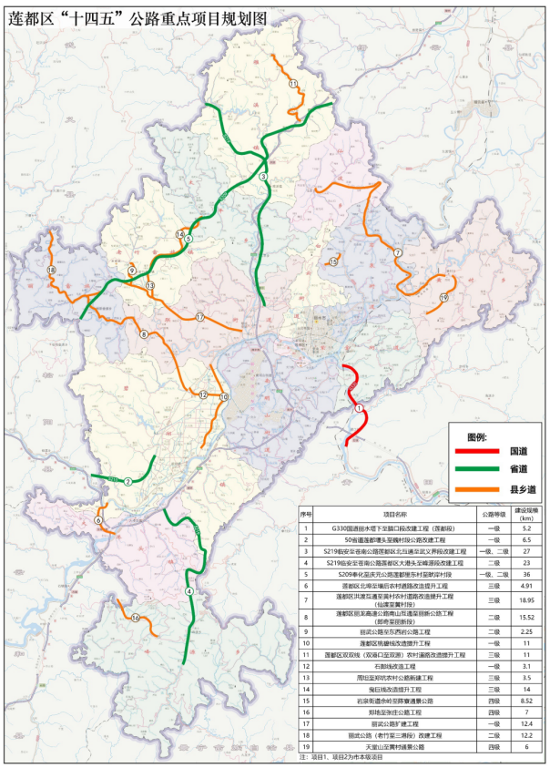 衢丽铁路松阳至丽水段项目起自衢宁铁路松阳站,途经丽水市松阳县,莲都