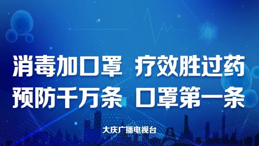 感染德尔塔毒株以后有何症状