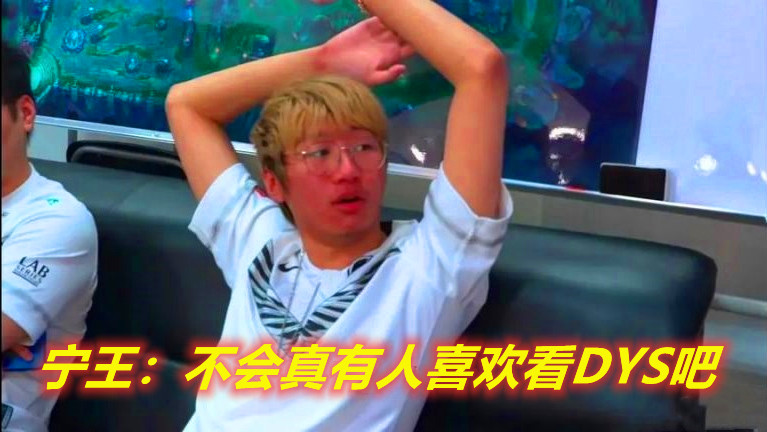 宁王主动开播澄清事实,德云色不仅全员下场,甚至还请了水军?
