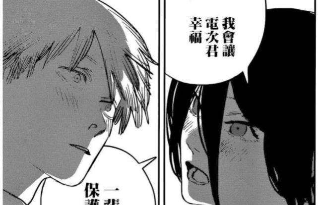 电锯人蕾塞和电次的感情是真的甜可惜她遇见了魔鬼藤本树