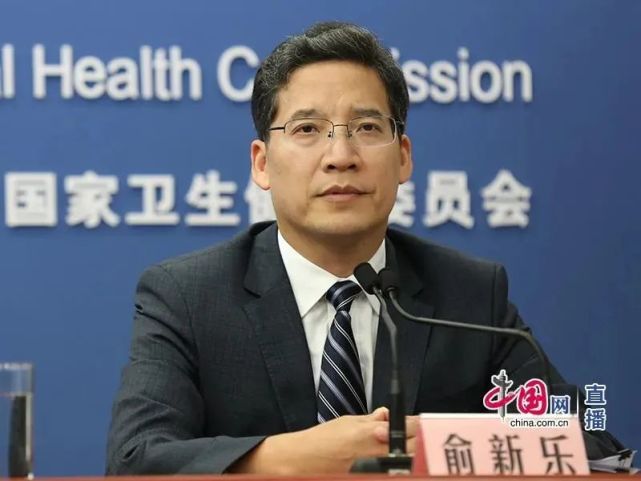 浙江省卫健委副主任俞新乐值得注意的是,浙江以清单