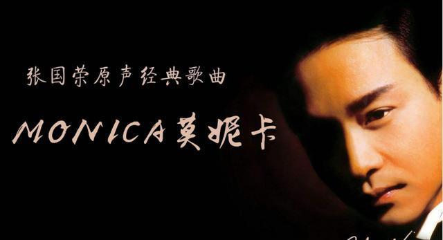 2003年,白龙王拒见张国荣:气数将尽,一月后张国荣24层