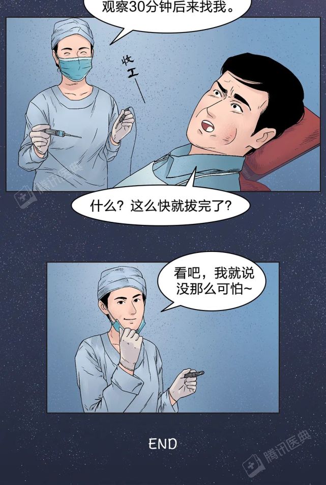 古代人拔牙到底有多丧心病狂?