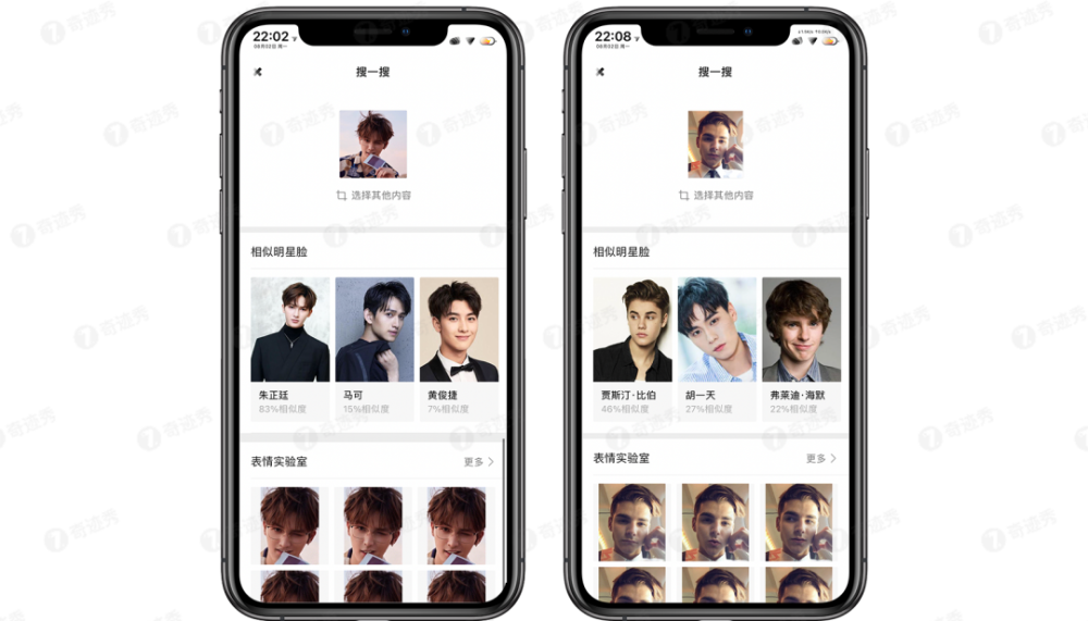 微信新功能|明星脸测试,个个都是吴彦祖?