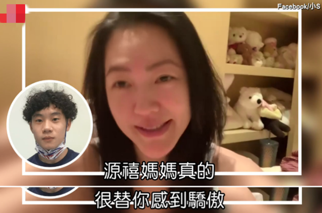 小s就直接在ins上认洪源禧当儿子,还多次拉女儿一同