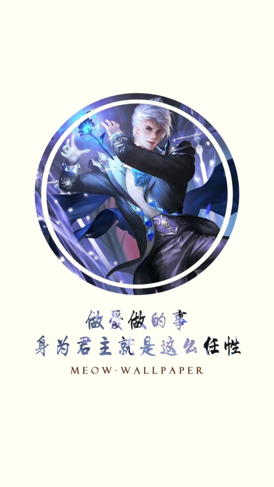 王者荣耀各英雄经典语录