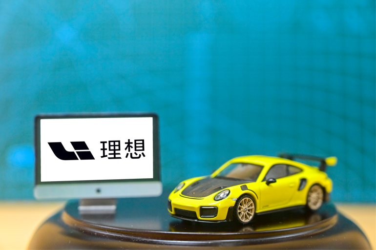 一线|理想汽车启动香港公开发售,拟募资150亿港元