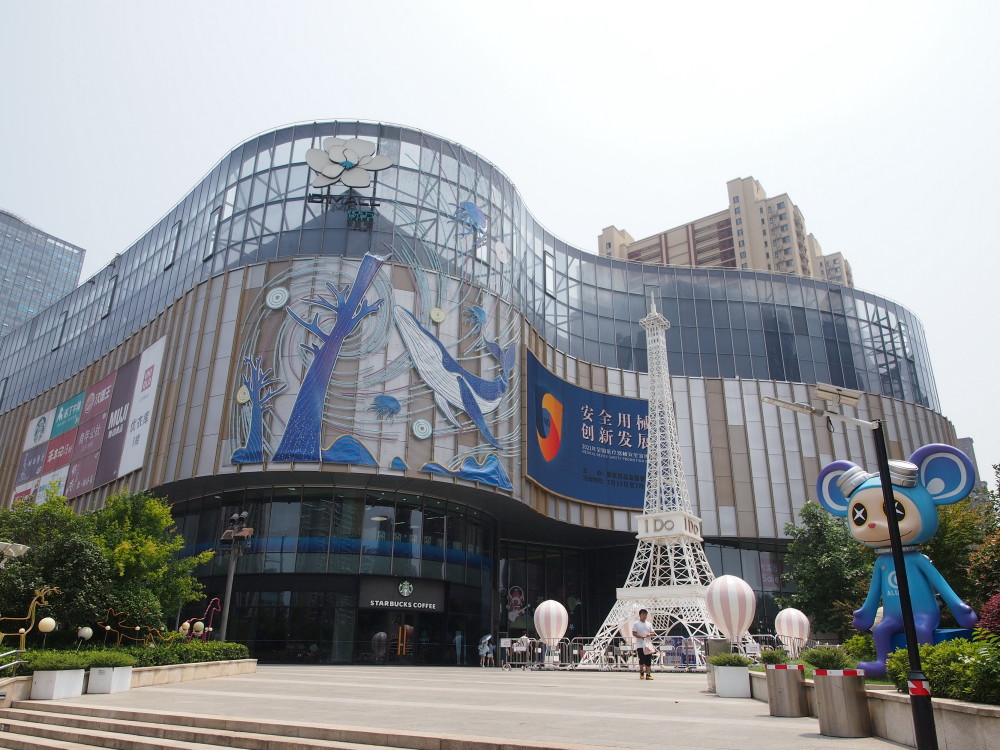 合肥市包河区悦方id mall(一)