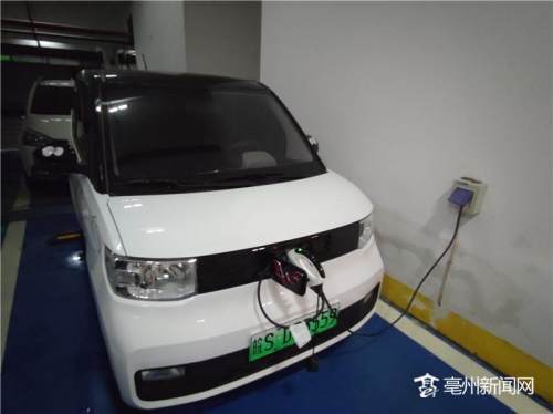 充电桩|新能源|电动车|车位|供电公司