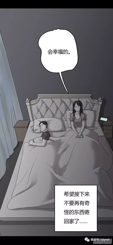 人性怪谈漫画《替身》,老公把什么东西都换新了,结局惊人大反转!