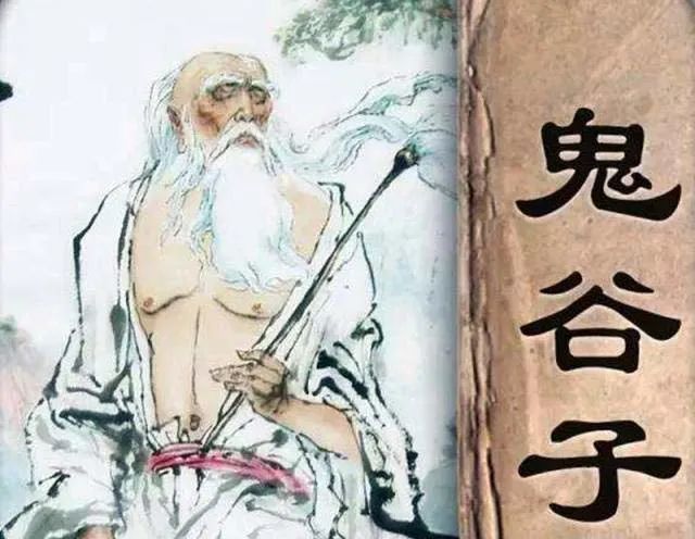 鬼谷子说:"多欲为苦,生死疲劳,少欲无为,身心自在.