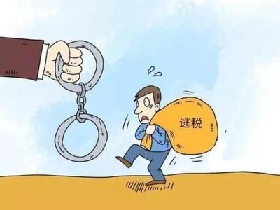 税务越来越透明化,还敢偷税漏税?