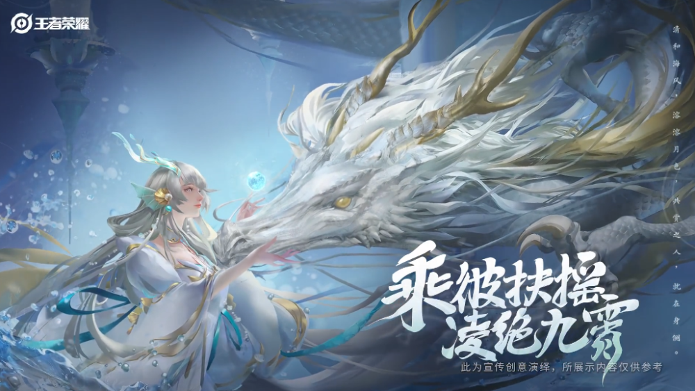 清和海风,溶溶月色!清融西施皮肤即将