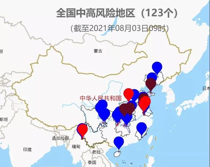 南京市6个风险地区是〖南京是否有疫情〗