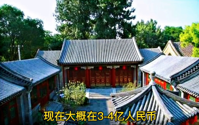 网友探访郭晶晶北京四合院,毗邻天安门估价3个亿,装修古朴大气