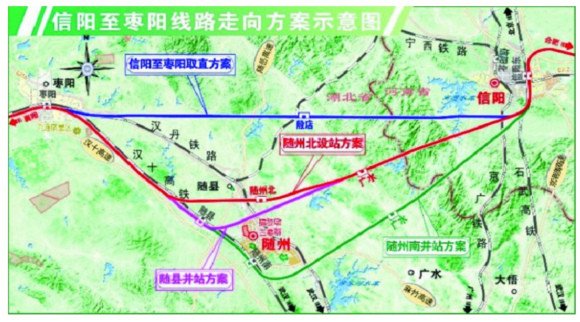 合襄高铁方案公布走向是这里
